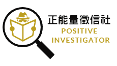 徵信社推薦公司－正能量徵信社／圖取自正能量徵信社官網