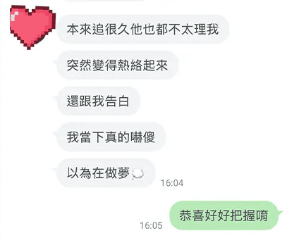 圖 / 御晶殿姻緣鳥香水好評見證